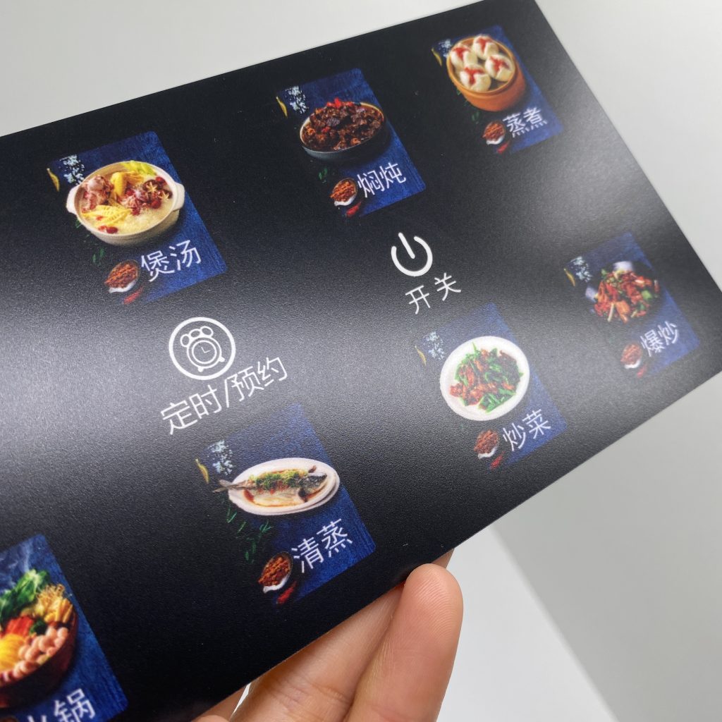 Close-up of high-resolution color printed graphic overlay with matte anti-glare finish for HMI panels